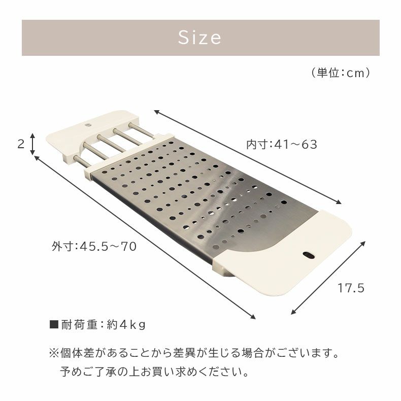 水切りラック | ステンレス製スライドパンチングラック