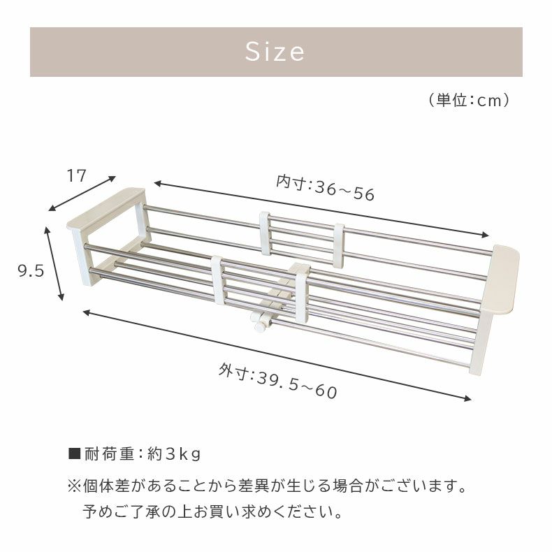 水切りラック | ステンレス製スライドバスケット