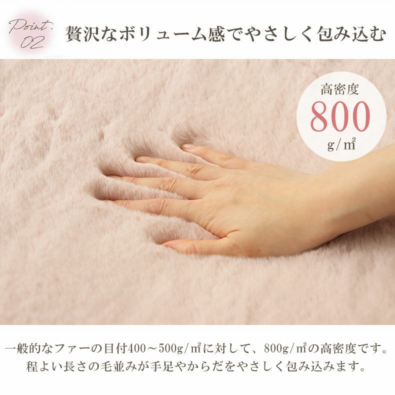 無地ラグ | ラグ ロイヤルファー