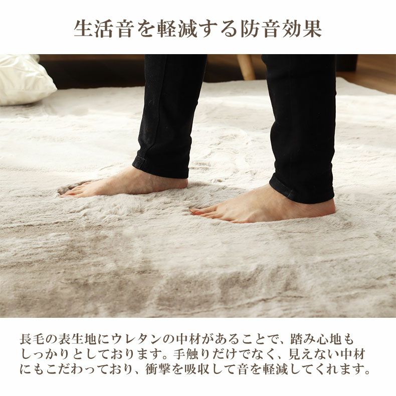 無地ラグ | ラグ ロイヤルファー