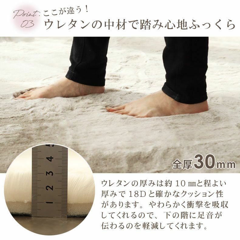 無地ラグ | ラグ ロイヤルファー