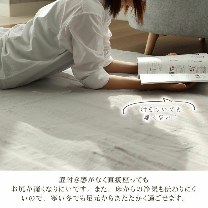 無地ラグ | ラグ ロイヤルファー