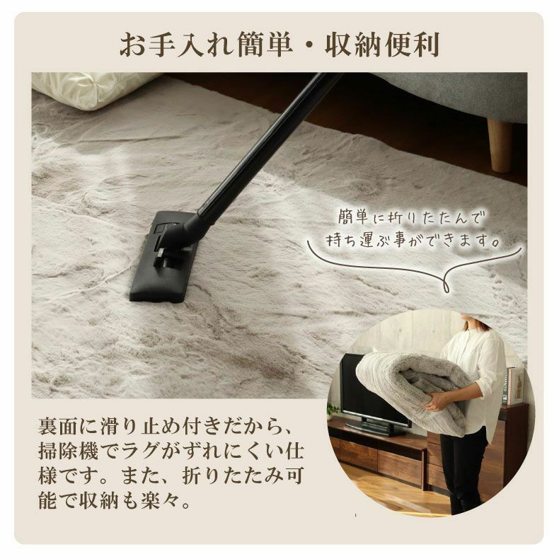 無地ラグ | ラグ ロイヤルファー