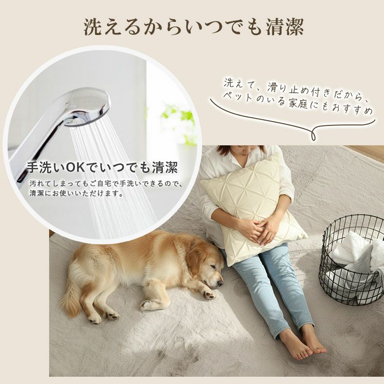 無地ラグ | ラグ ロイヤルファー