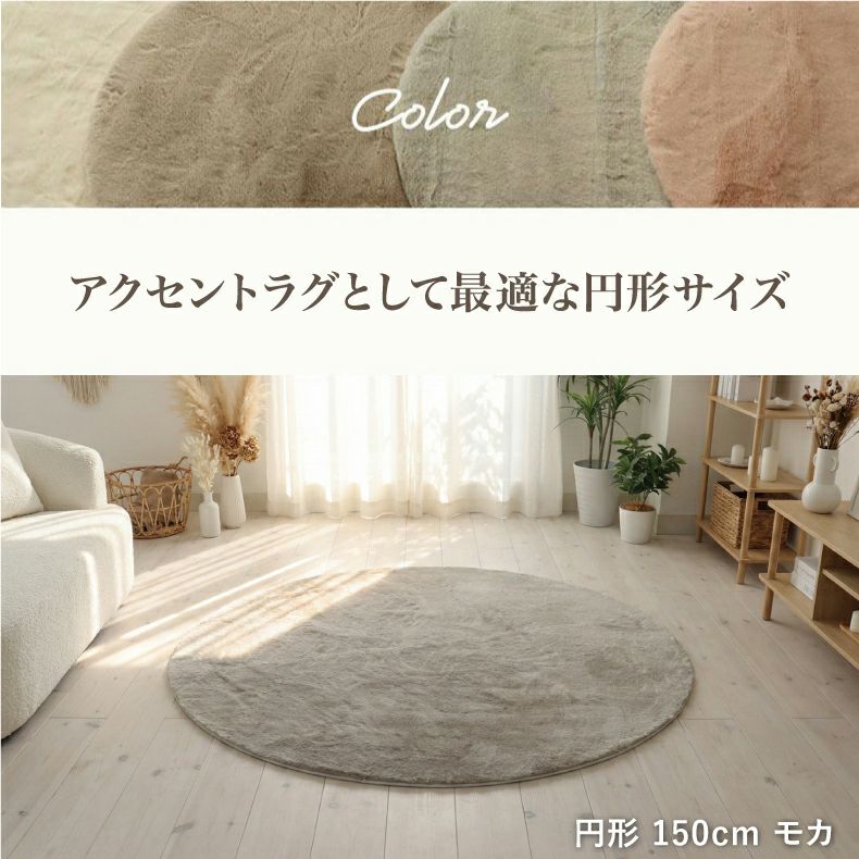 無地ラグ | ラグ ロイヤルファー