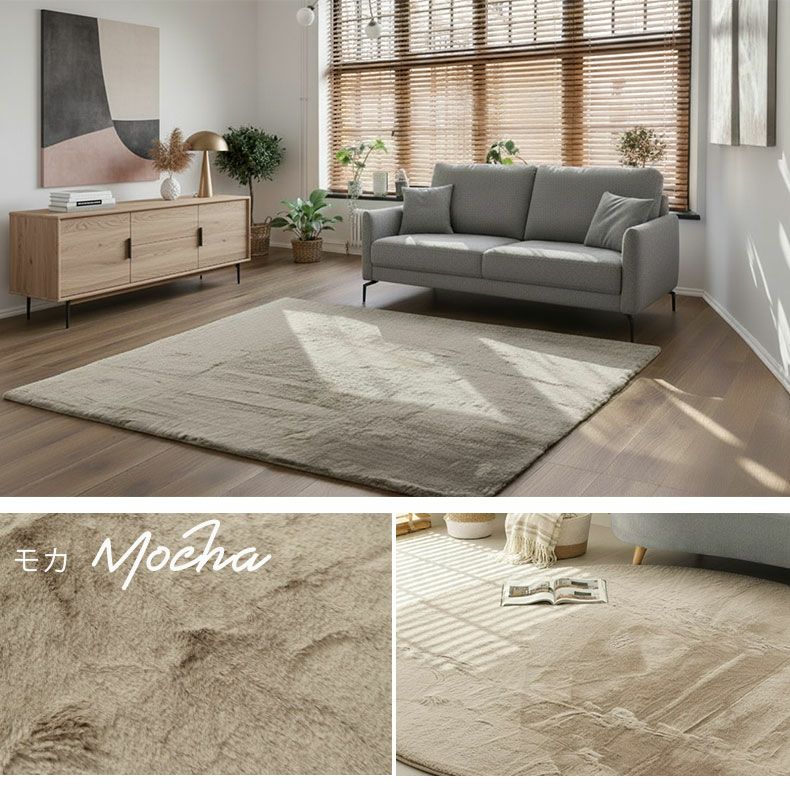  FUR ムーンカーペットラグ 200x200 ROYAL FUR ムーンカーペットラグ 200x200 ラグ ロイヤルファー