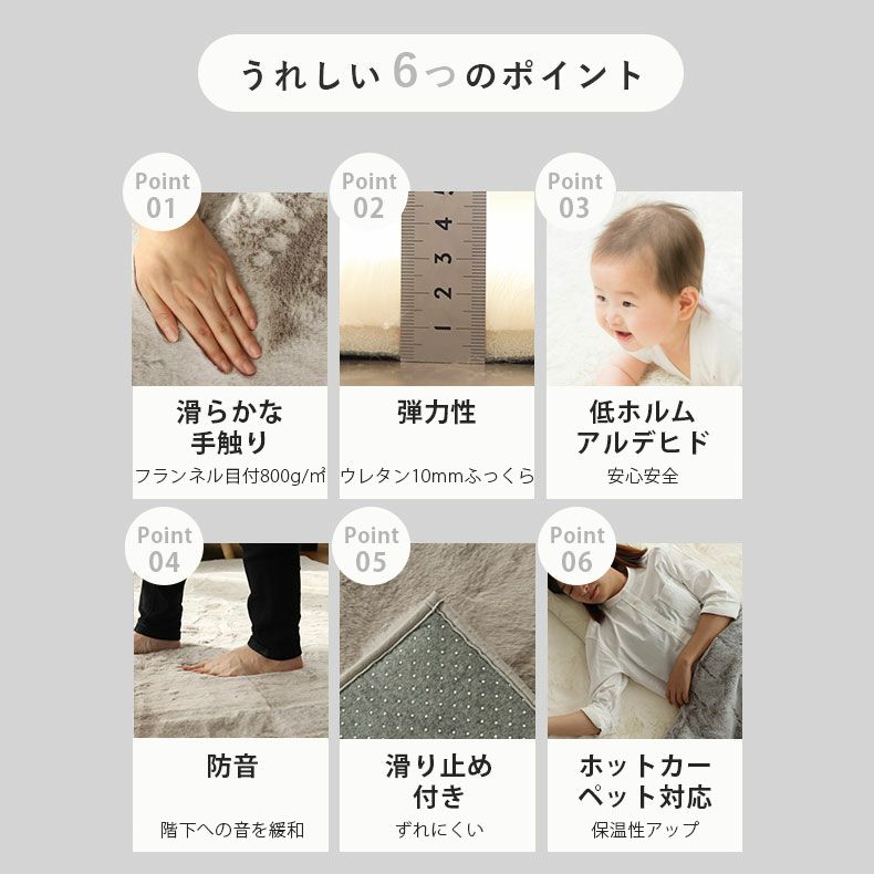 無地ラグ | ラグ ロイヤルファー