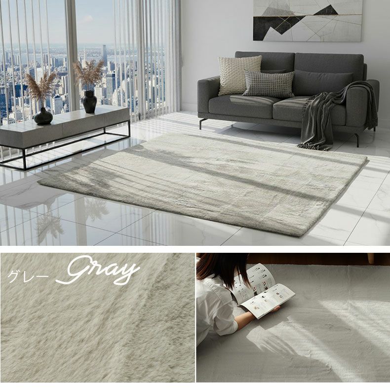 無地ラグ | ラグ ロイヤルファー