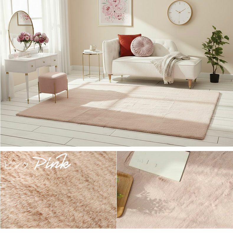 FUR ムーンカーペットラグ 200x200 楽天市場】ギャッベ柄 ラグ