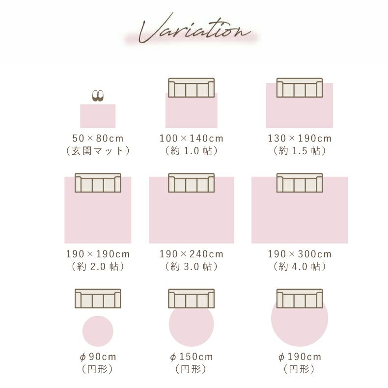 無地ラグ | ラグ ロイヤルファー