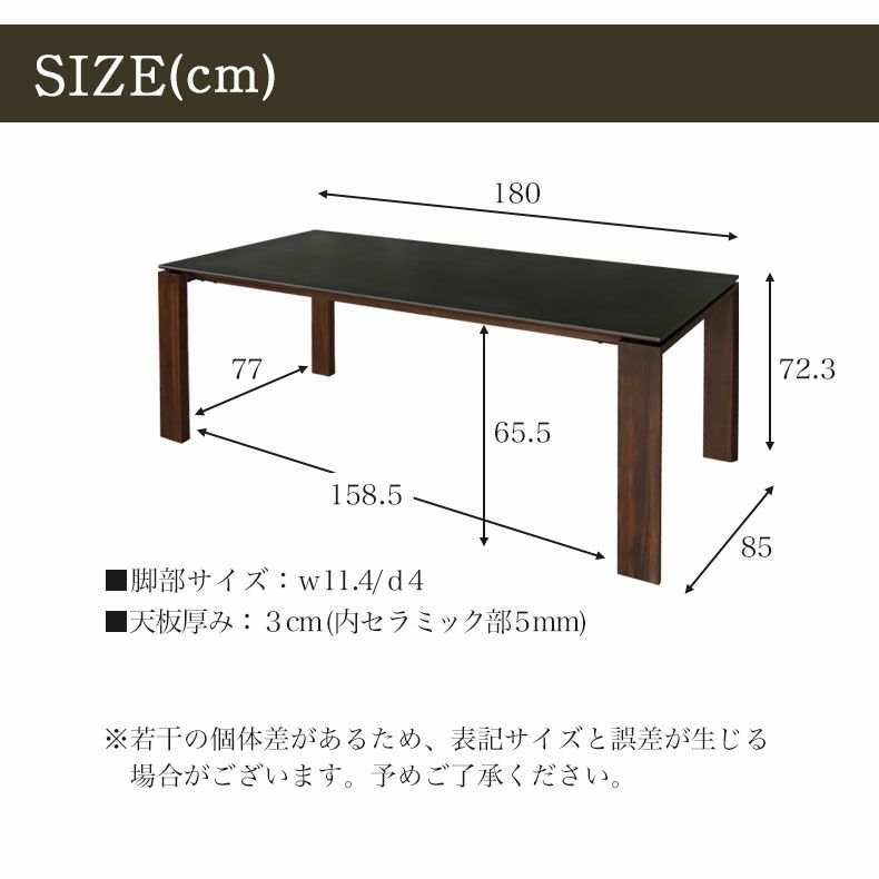 ダイニングテーブル | 4から6人用 幅180cm ダイニングテーブル イーヴァ