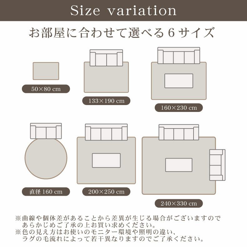 玄関マット | ウィルトンマット レイル