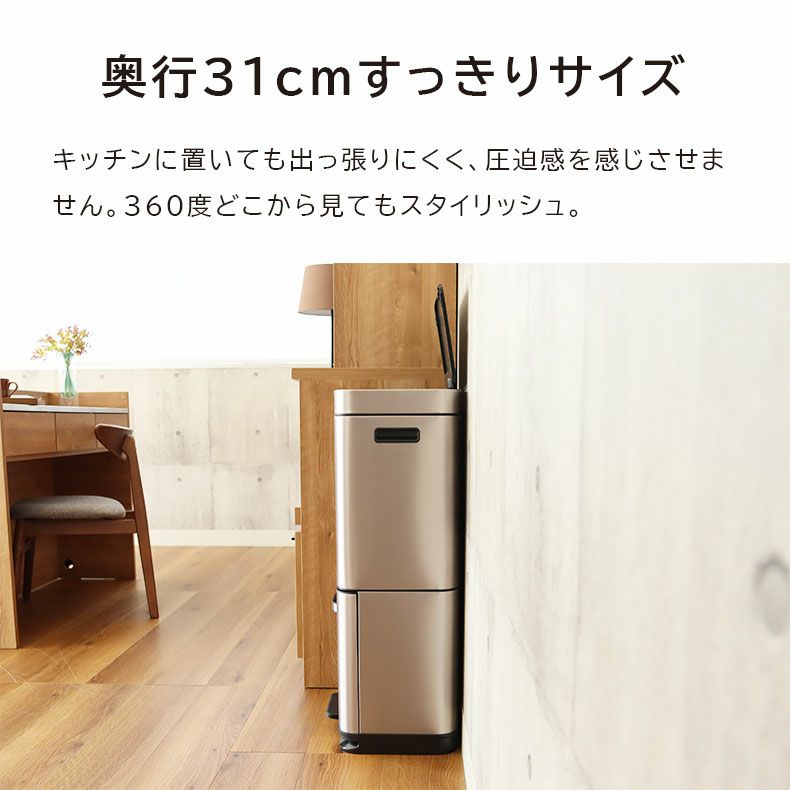 ゴミ箱・ダストボックス | 35L+25L分別 ヒマラヤセンサービン EK9339X-GMT-35L+25L