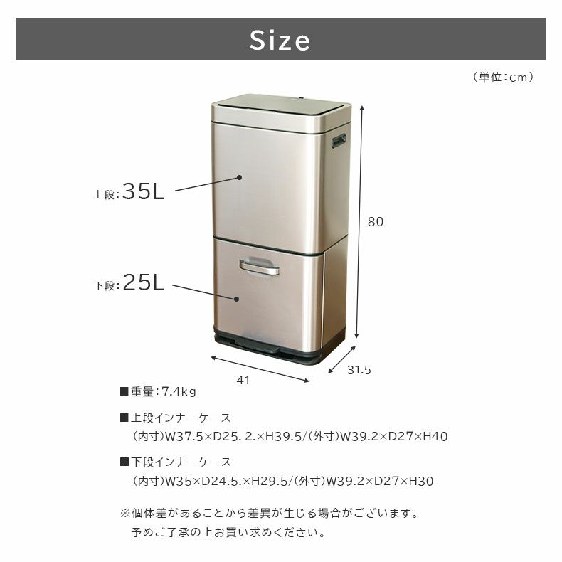 ゴミ箱・ダストボックス | 35L+25L分別 ヒマラヤセンサービン EK9339X-GMT-35L+25L