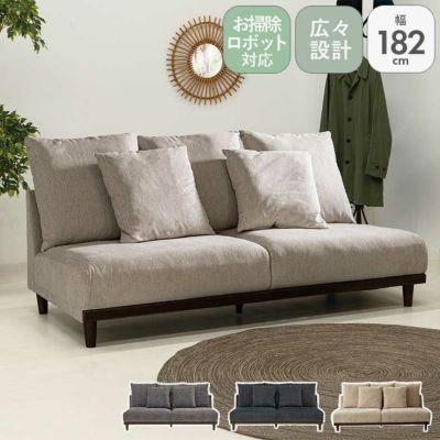 3人掛け ソファ レンドンのサムネイル