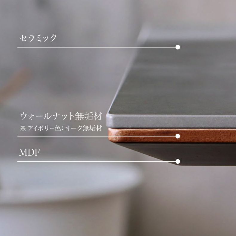 ダイニングテーブル | 幅160cm ダイニングテーブル サリクス