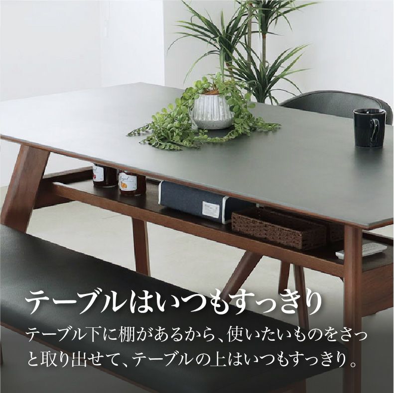 ダイニングテーブル | 幅160cm ダイニングテーブル サリクス