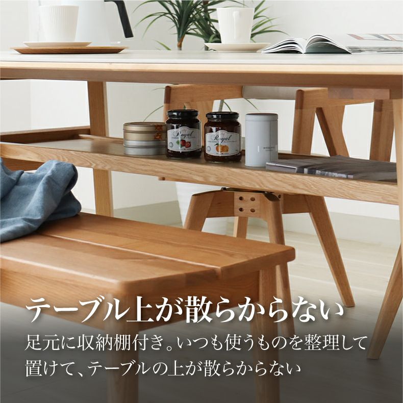 ダイニングテーブル | 幅160cm ダイニングテーブル サリクス