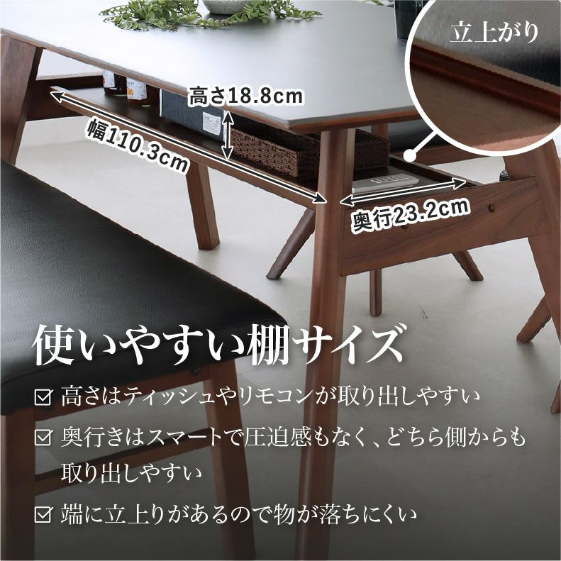 ダイニングテーブル | 幅160cm ダイニングテーブル サリクス