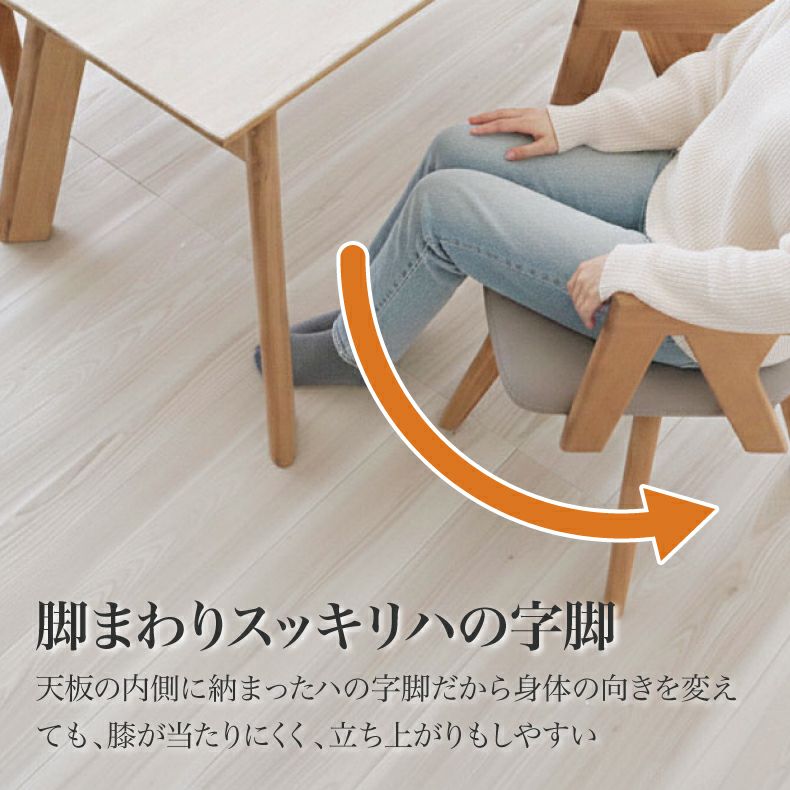 ダイニングテーブル | 幅160cm ダイニングテーブル サリクス