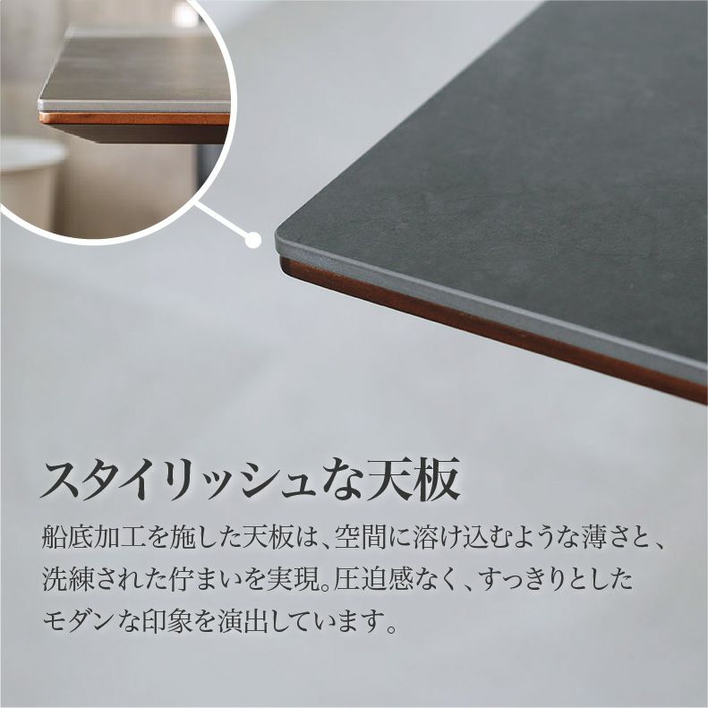 ダイニングテーブル | 幅160cm ダイニングテーブル サリクス
