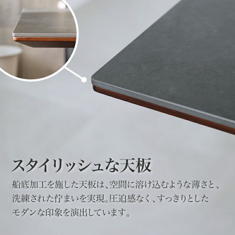 ダイニングテーブル | 幅160cm ダイニングテーブル サリクス