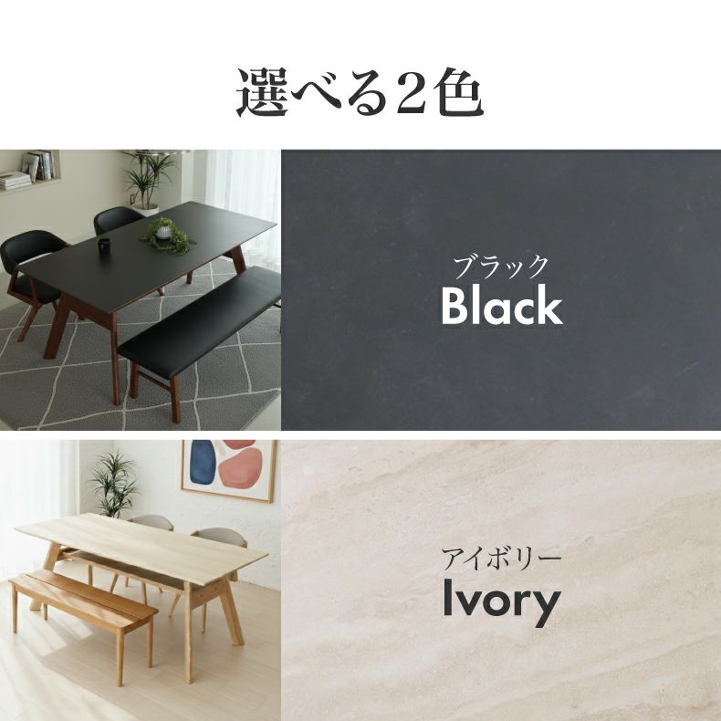 ダイニングテーブル | 幅160cm ダイニングテーブル サリクス