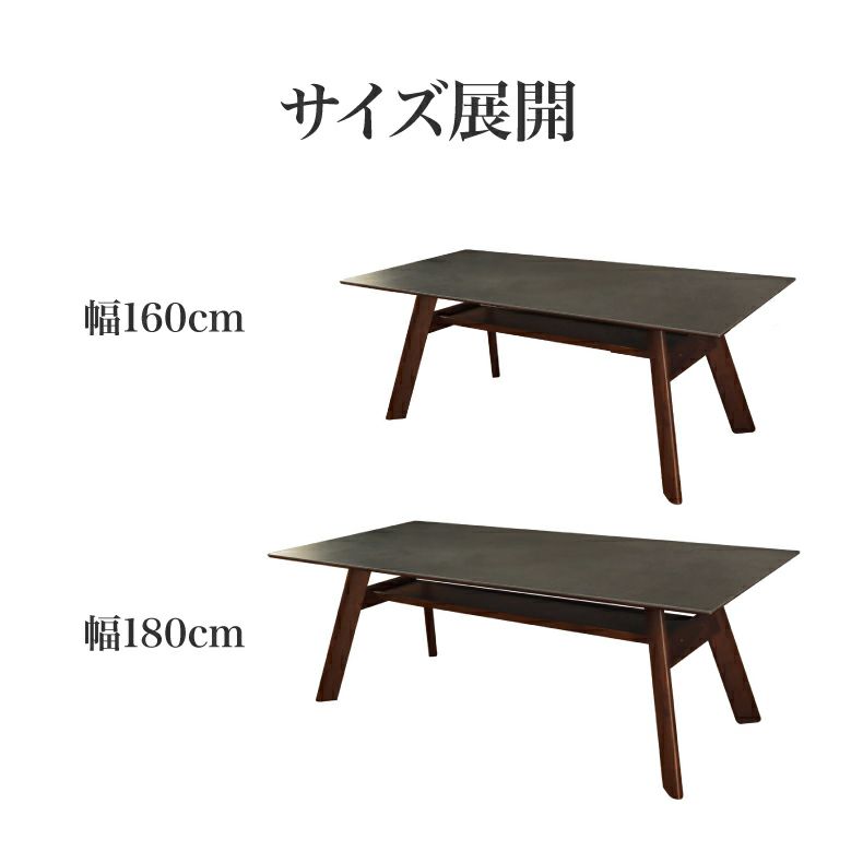 ダイニングテーブル | 幅160cm ダイニングテーブル サリクス