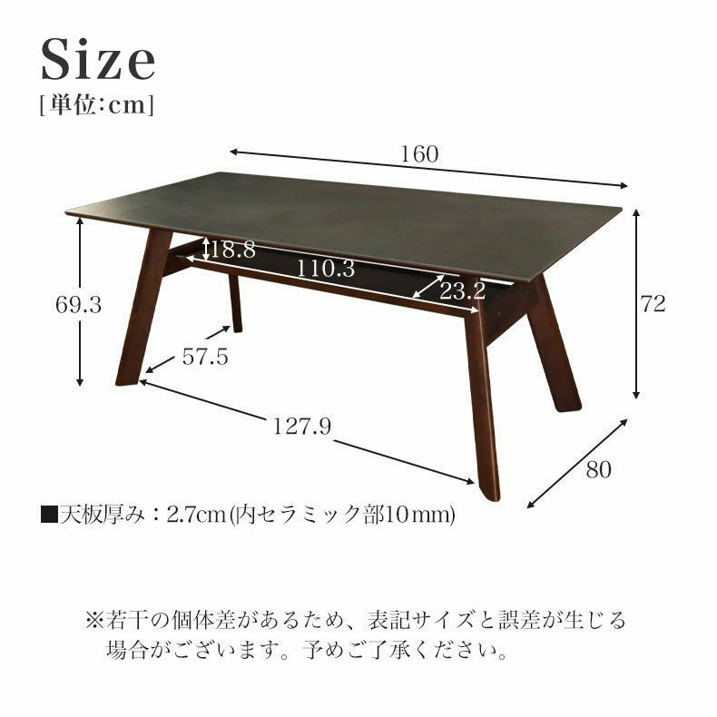 ダイニングテーブル | 幅160cm ダイニングテーブル サリクス