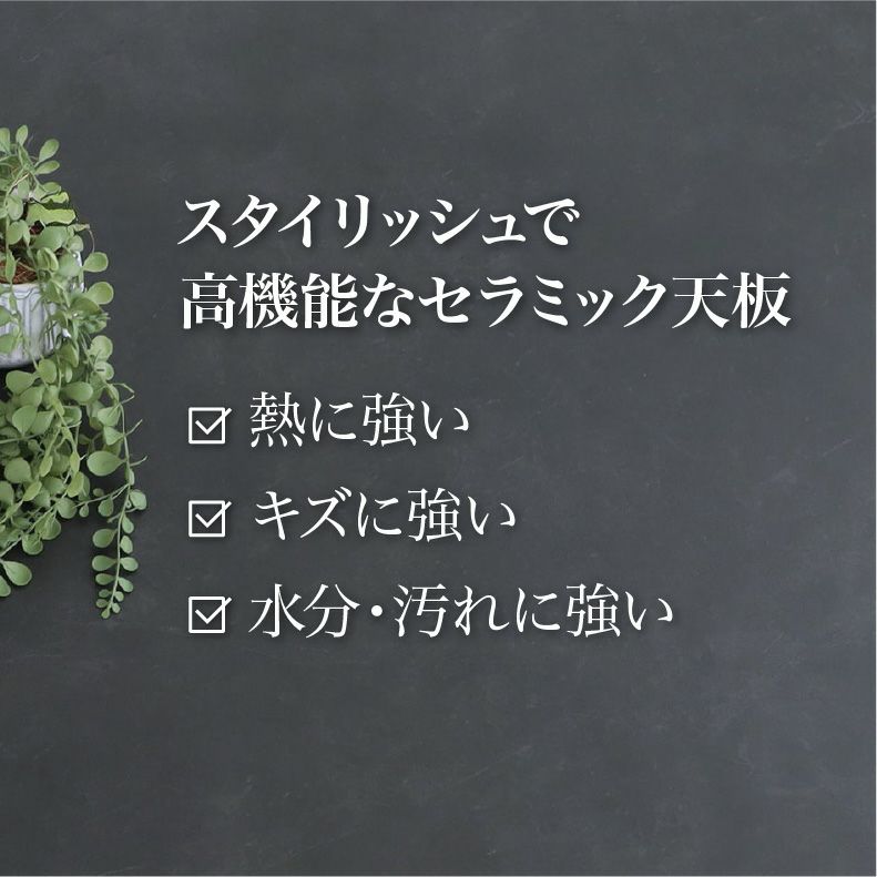 ダイニングテーブル | 幅180cm ダイニングテーブル サリクス