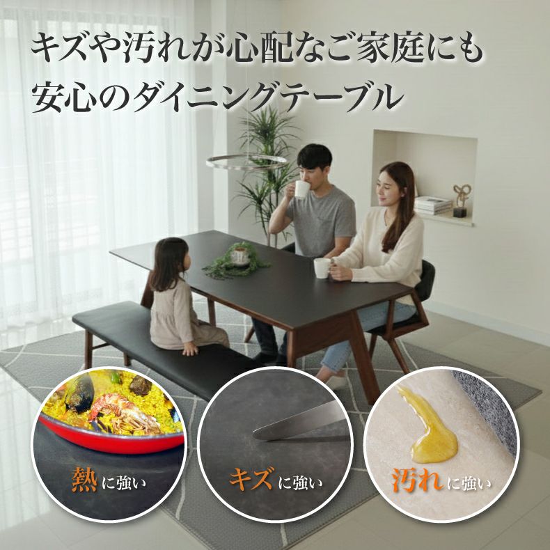 ダイニングテーブル | 幅180cm ダイニングテーブル サリクス