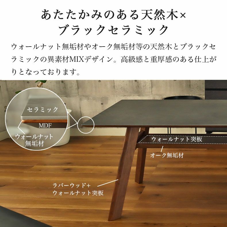 ダイニングテーブル | 幅180cm ダイニングテーブル サリクス