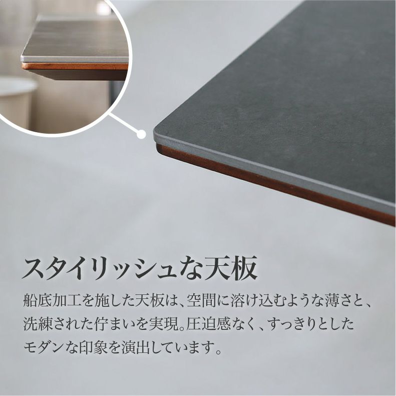 ダイニングテーブル | 幅180cm ダイニングテーブル サリクス