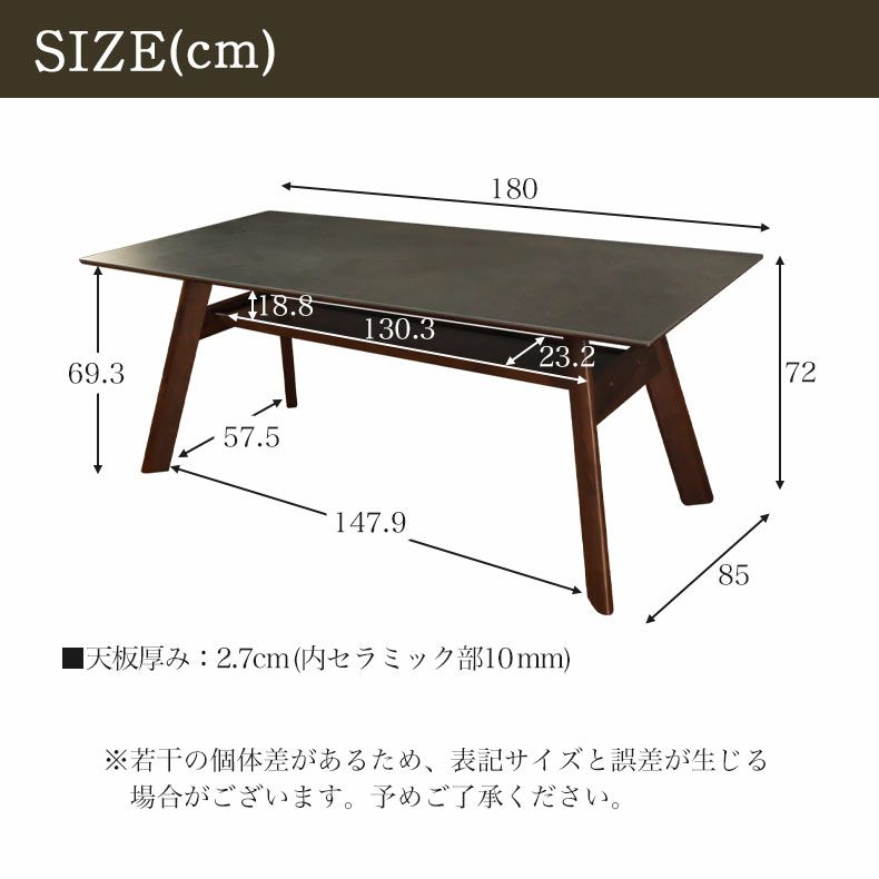 ダイニングテーブル | 幅180cm ダイニングテーブル サリクス