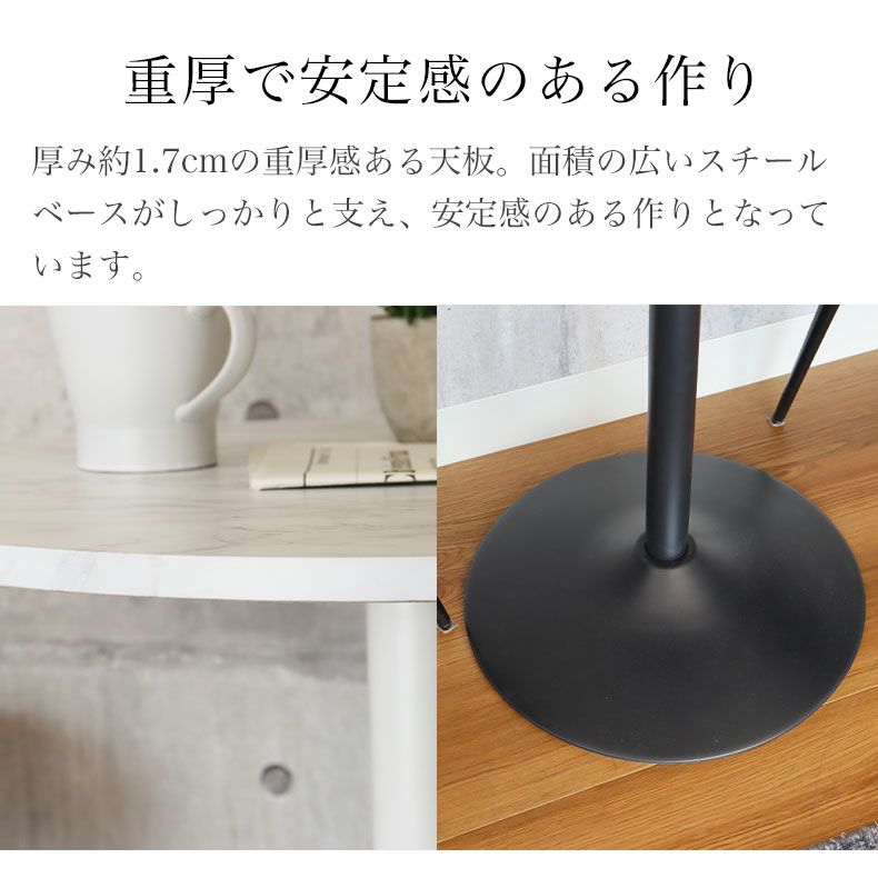 ダイニングテーブル | 2人用 1人用 幅60cm 円形 ダイニングテーブル カフェテーブル 石目調 クライス2