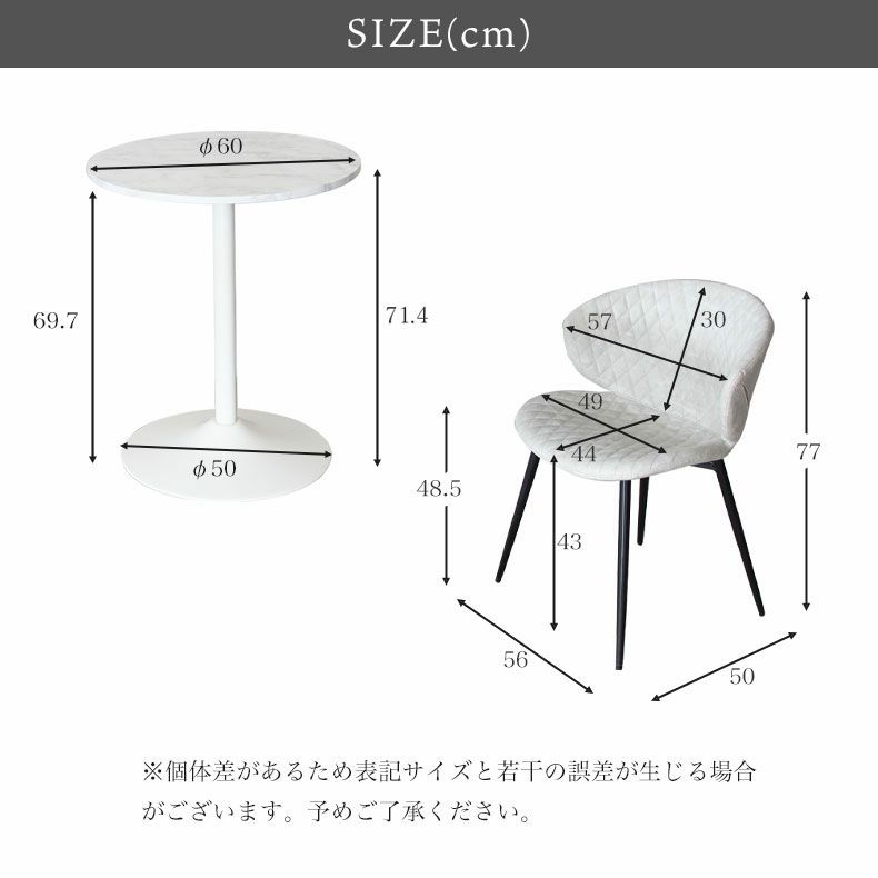 ダイニングテーブルセット2人用 | 2人用 幅60cm 円形 ダイニングテーブルセット カフェテーブル 石目調 クライス2