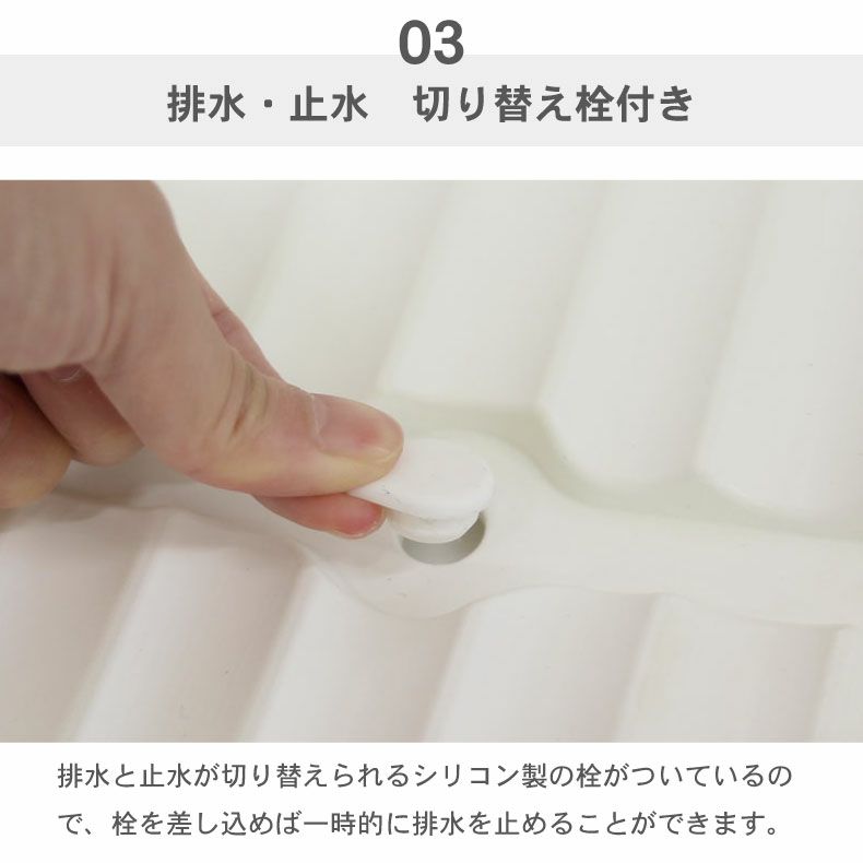 水切りラック | Wコート １段水切りラック グレイス