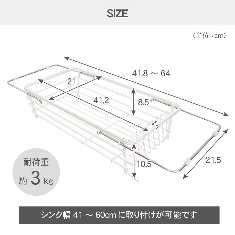 水切りラック | Wコート スライド水切りラック グレイス