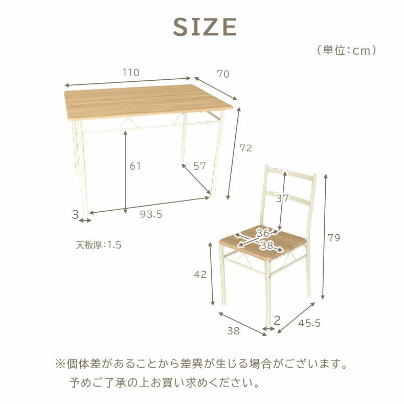 ダイニングテーブルセット4人用 | 幅110 4人用 ダイニングテーブルセット 5点 北欧 ナチュラル おしゃれ カルミナ