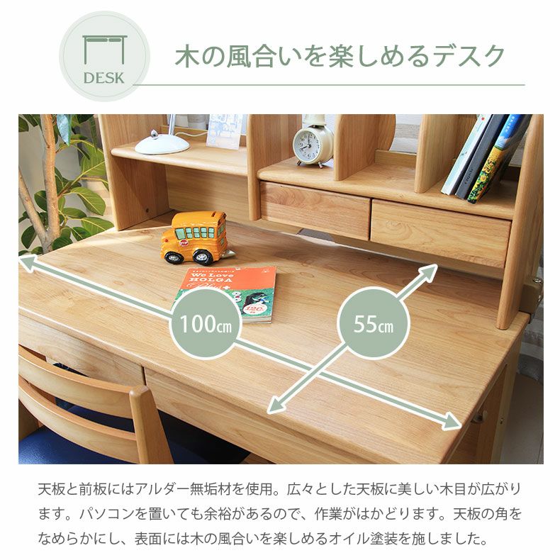 地域限定アウトレット】 【設置】 【倉庫滞留品/傷あり】幅100cm 学習デスク ロミオ2 ナチュラル sku539265 |  マナベインテリアハーツ公式通販