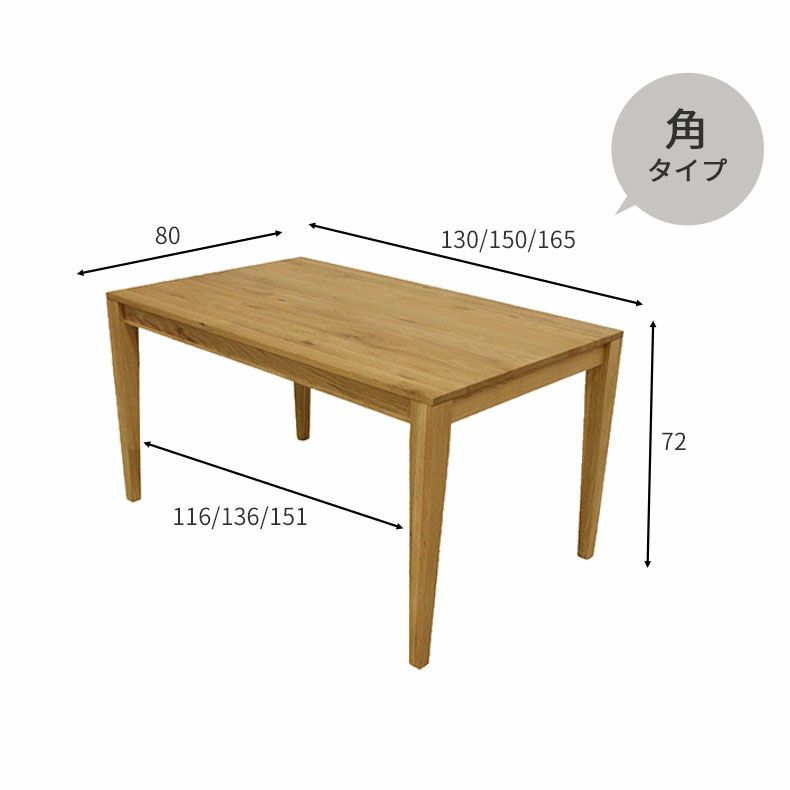 アウトレット | 【地域限定アウトレット】 【設置】 【撮影使用品/傷・打痕あり】幅130cmダイニングテーブル ニューセブン 角タイプ（ウォル） sku396951