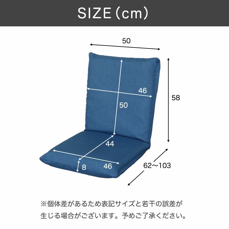 座椅子 | カバーが洗える座椅子 セレナ