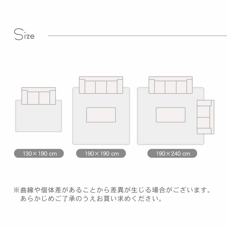 無地ラグ | ラグ フロート