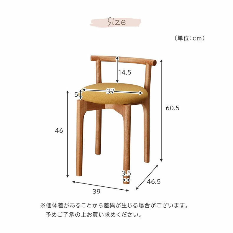 ダイニングチェア | スタッキングチェア エイダ