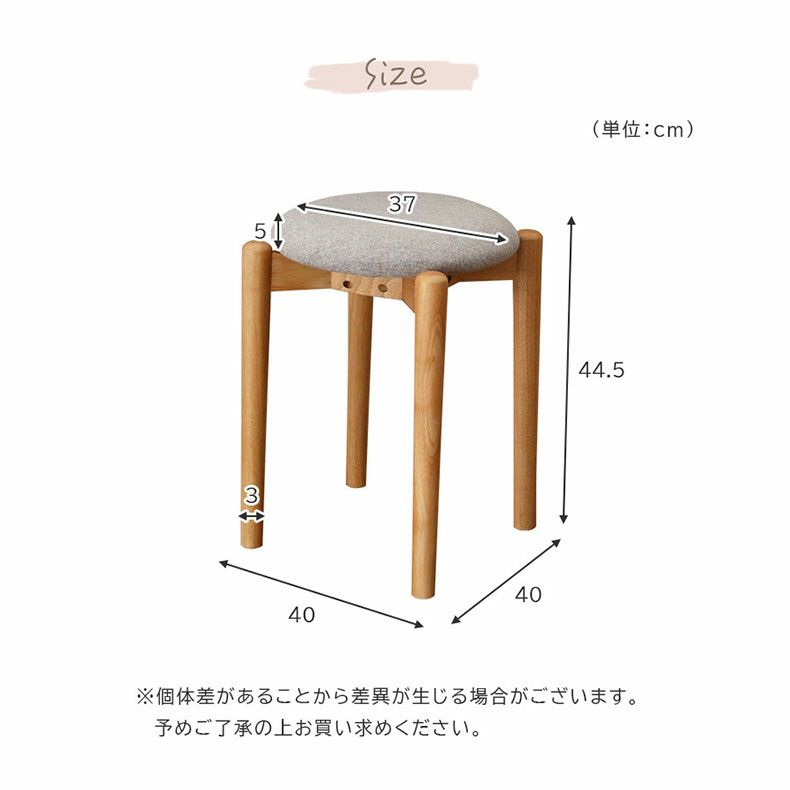 ダイニングチェア | スタッキングスツール エイダ