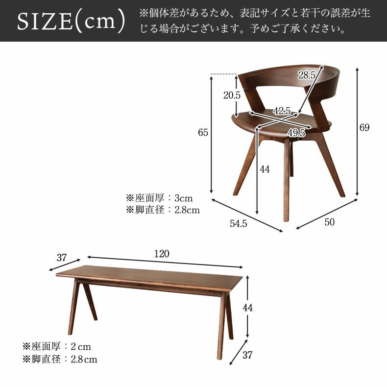 ダイニングテーブルセット4人用 | 4人用 幅150cm ダイニングテーブル 4点セット アルベルト