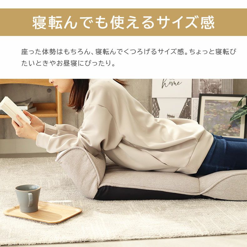 ポケットコイル座椅子 ノヴァ2