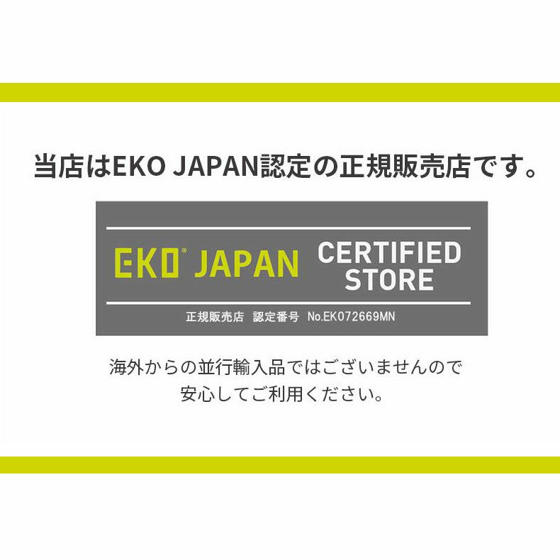 ゴミ箱・ダストボックス | 50L センサー付き ゴミ箱 EKO ダストボックス ファントム