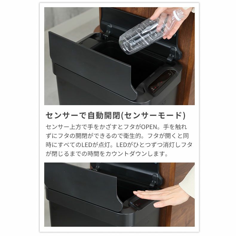 ゴミ箱・ダストボックス | 50L センサー付き ゴミ箱 EKO ダストボックス ファントム
