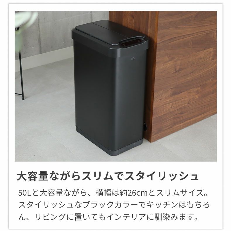 ゴミ箱・ダストボックス | 50L センサー付き ゴミ箱 EKO ダストボックス ファントム